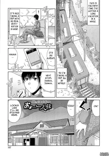 [Kai Hiroyuki] Ane Haha Kankei Fhentai - Page 168