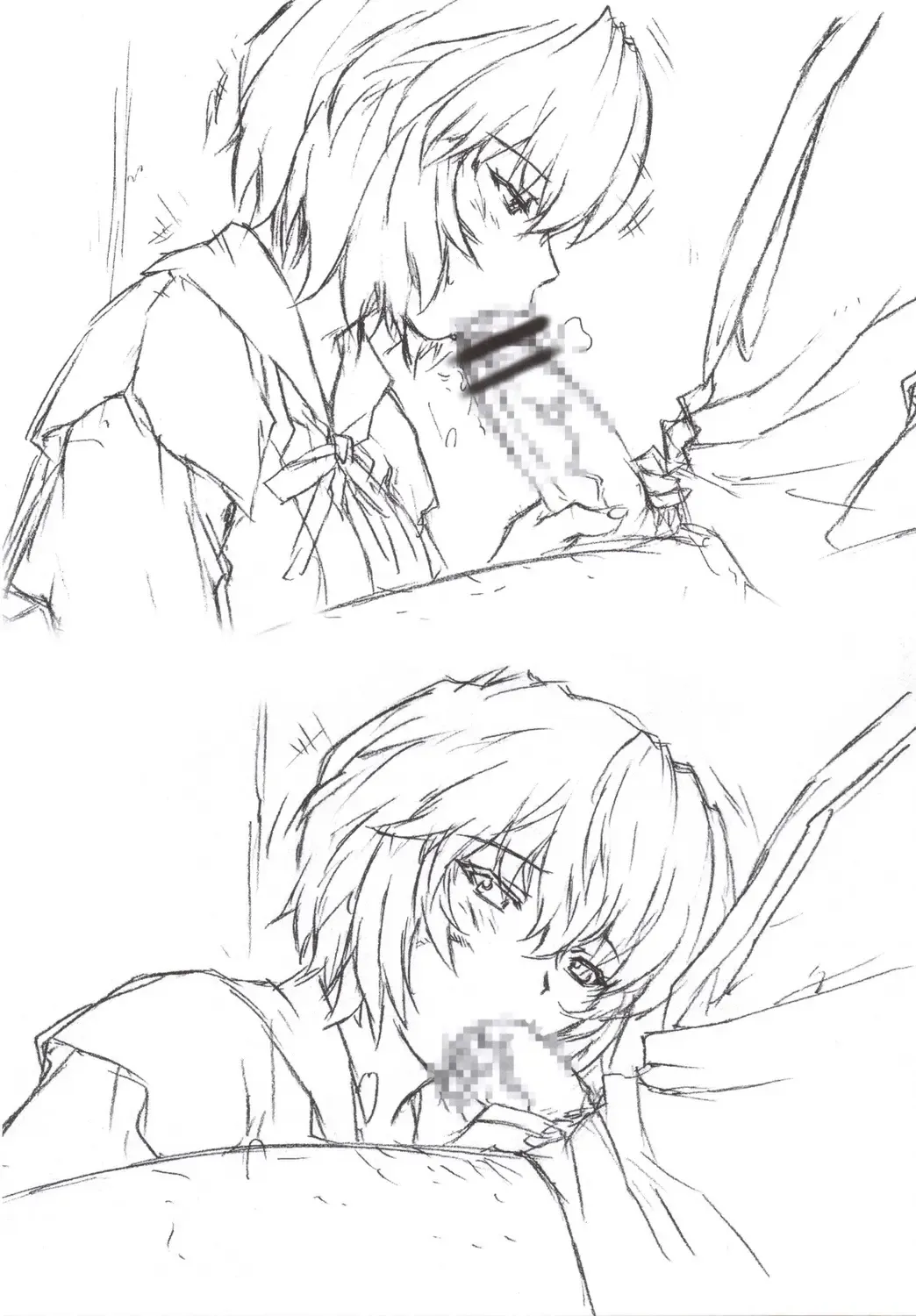 [Mogudan] Omakebon 2006 Natsu Fhentai - Page 11