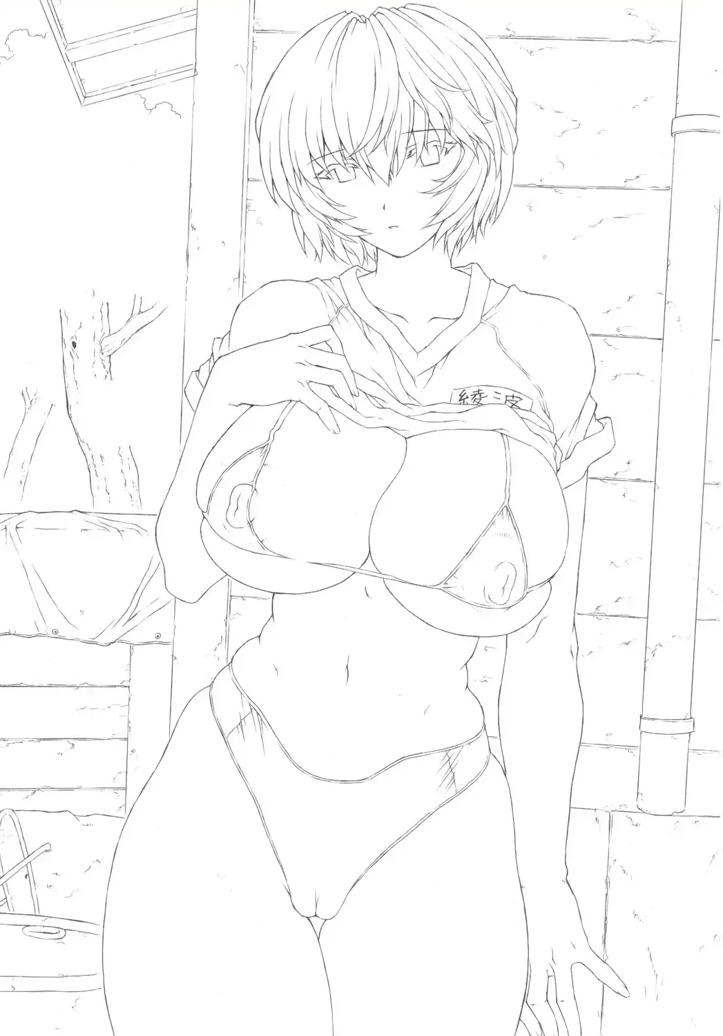 [Mogudan] Omakebon 2006 Natsu Fhentai - Page 2