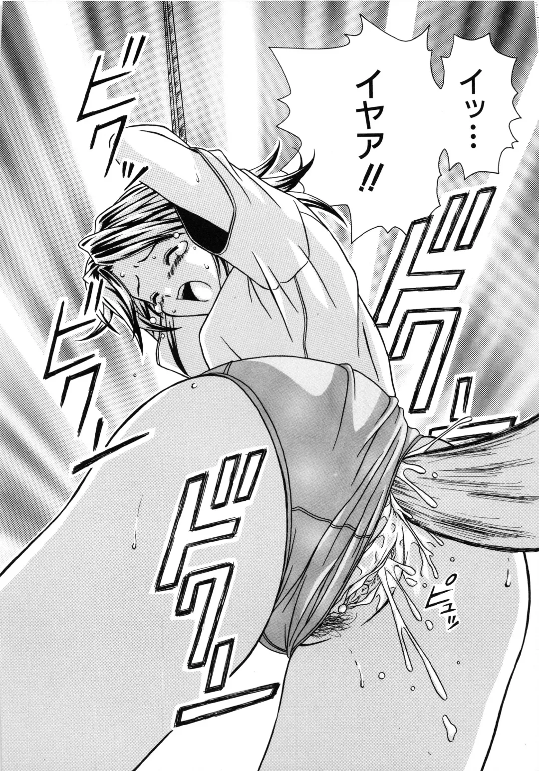 [Fuuga] Yuuwaku no Tobira - Door of Invitation Fhentai - Page 70