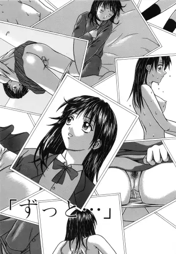 [Fuuga] Yuuwaku no Tobira - Door of Invitation Fhentai - Page 186