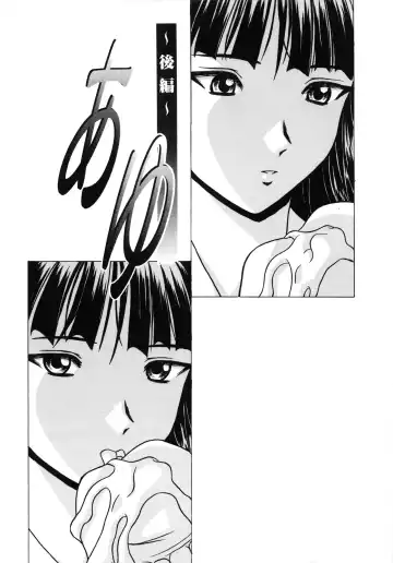 [Fuuga] Yuuwaku no Tobira - Door of Invitation Fhentai - Page 26