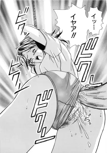 [Fuuga] Yuuwaku no Tobira - Door of Invitation Fhentai - Page 70