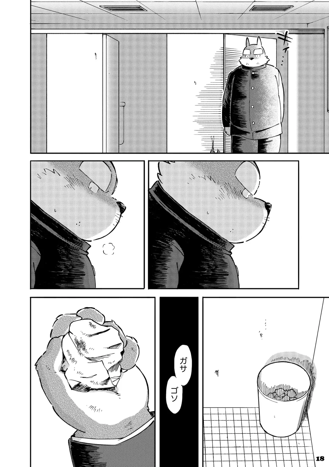 [Kinoshita Jiroh] Mekko Rarekko 4 Fhentai - Page 17