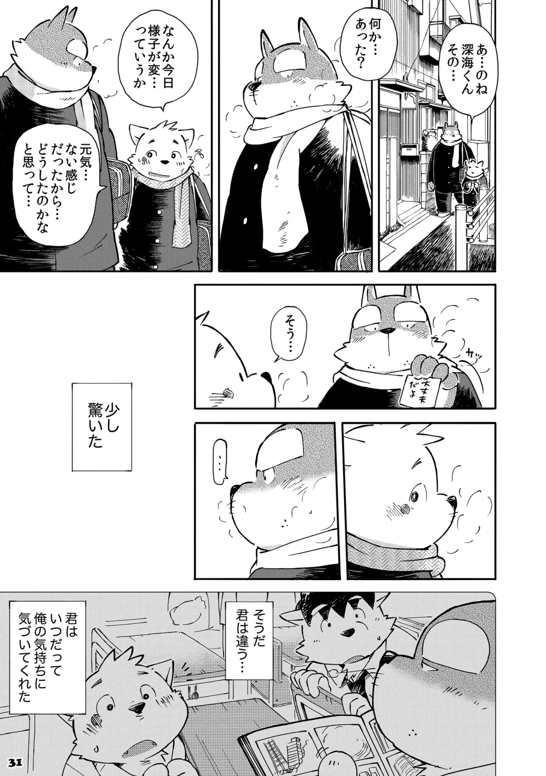 [Kinoshita Jiroh] Mekko Rarekko 4 Fhentai - Page 30