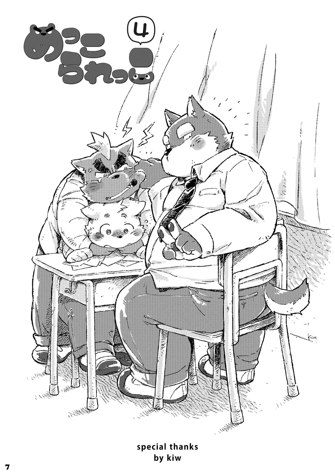 [Kinoshita Jiroh] Mekko Rarekko 4 Fhentai - Page 6