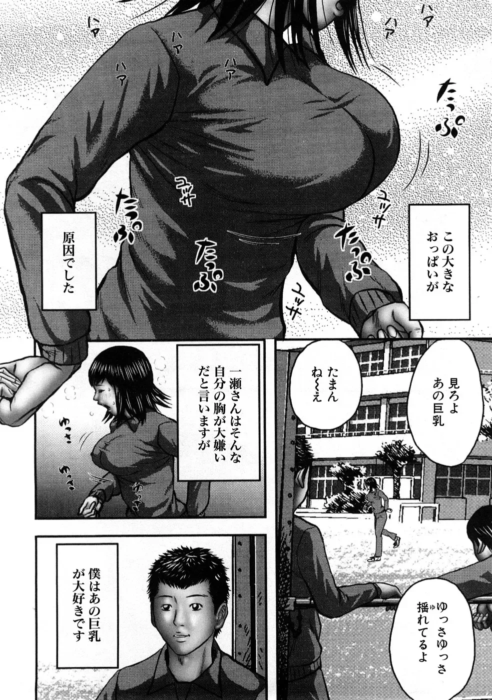 Houkago Sex Life Fhentai - Page 45