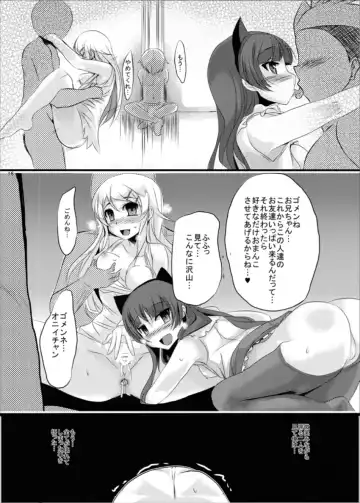 [Yukimaro Yukky] Hakudaku Fhentai.net - Page 15