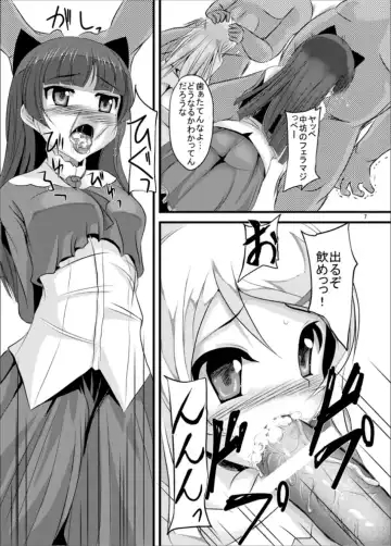 [Yukimaro Yukky] Hakudaku Fhentai.net - Page 6