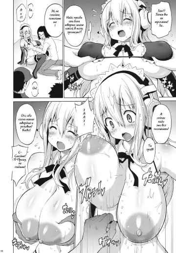 [Onomesin] Sonipai Fhentai.net - Page 5