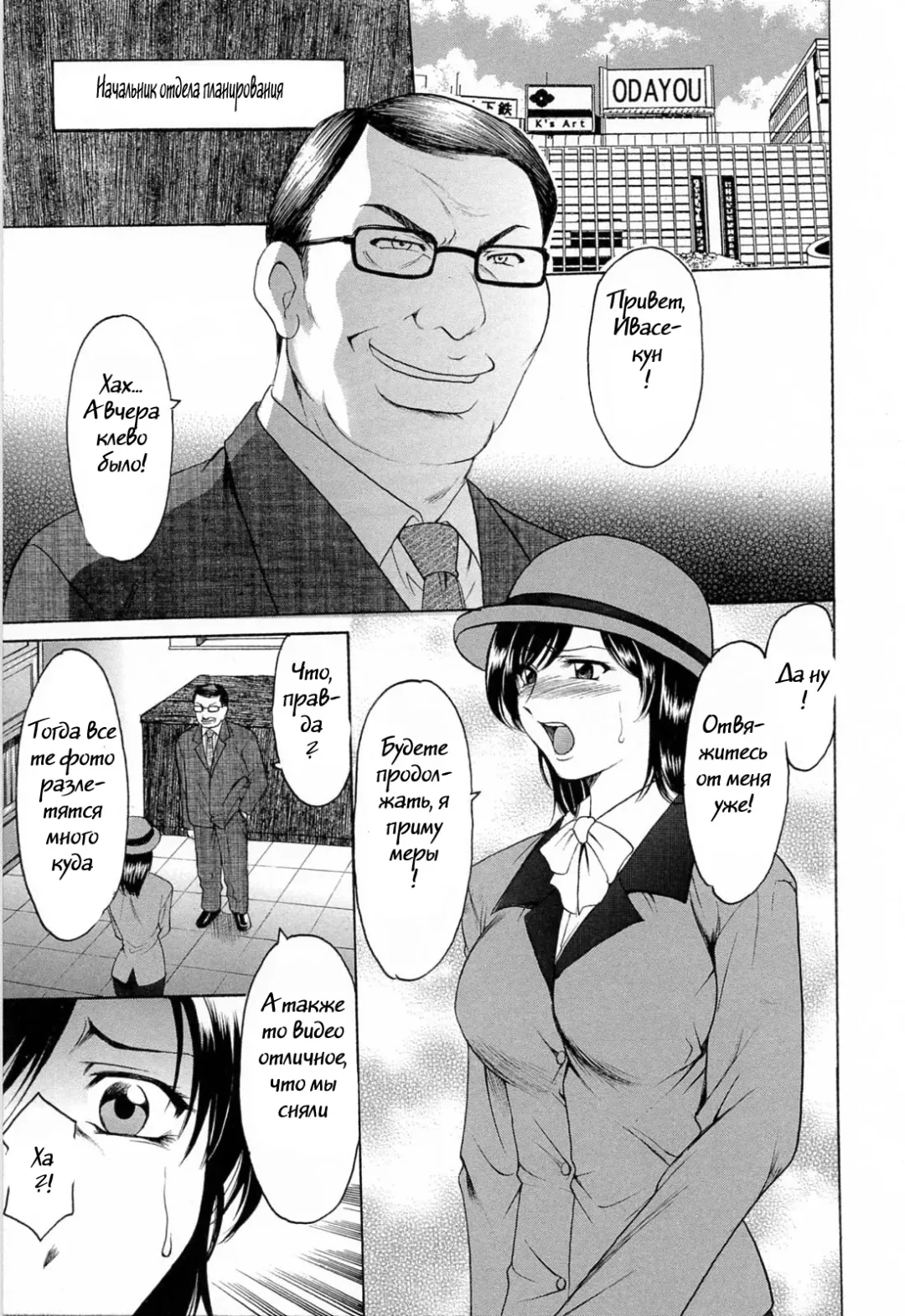 [Hoshino Ryuichi] Hataraku Onee-san wa Back ga Osuki - A Working Woman Prefers Doggy Style Ch. 1-2 Fhentai - Page 26
