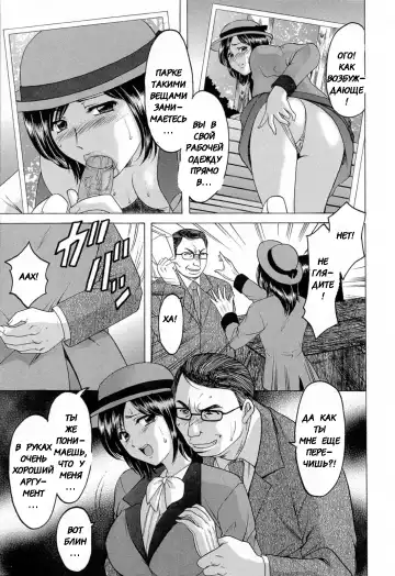 [Hoshino Ryuichi] Hataraku Onee-san wa Back ga Osuki - A Working Woman Prefers Doggy Style Ch. 1-2 Fhentai - Page 10