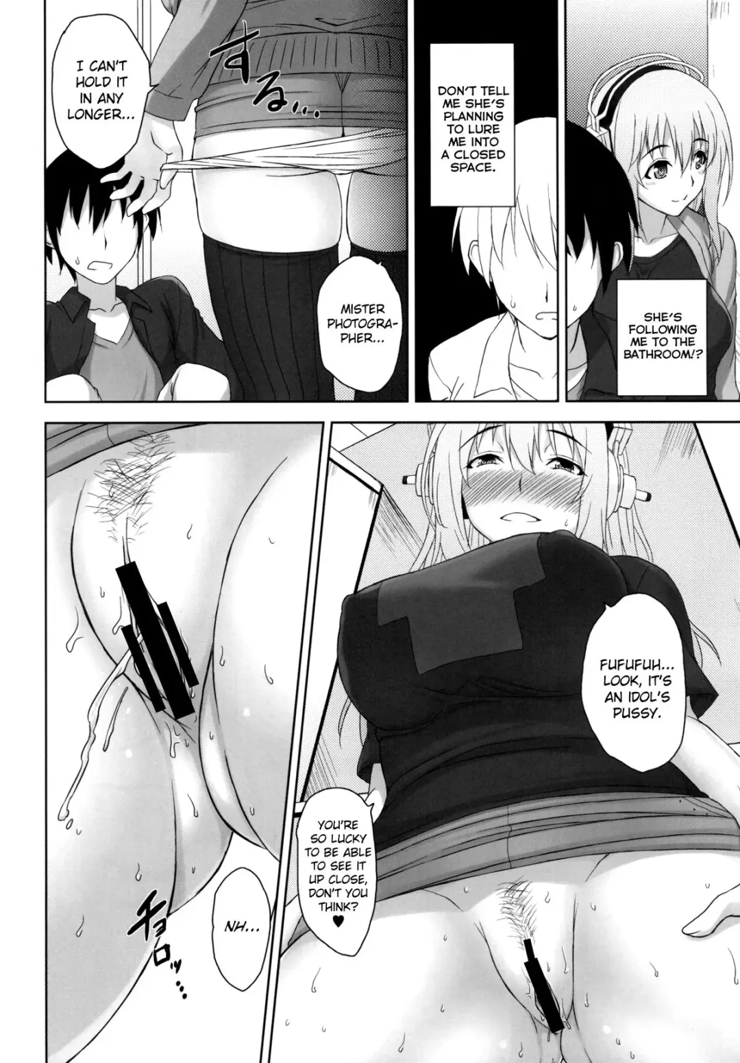 [Mikemono Yuu] Do S Nicomi Fhentai - Page 12