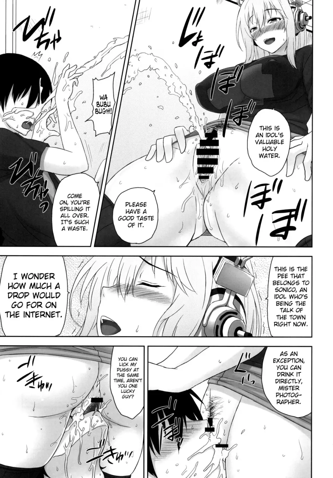 [Mikemono Yuu] Do S Nicomi Fhentai - Page 13