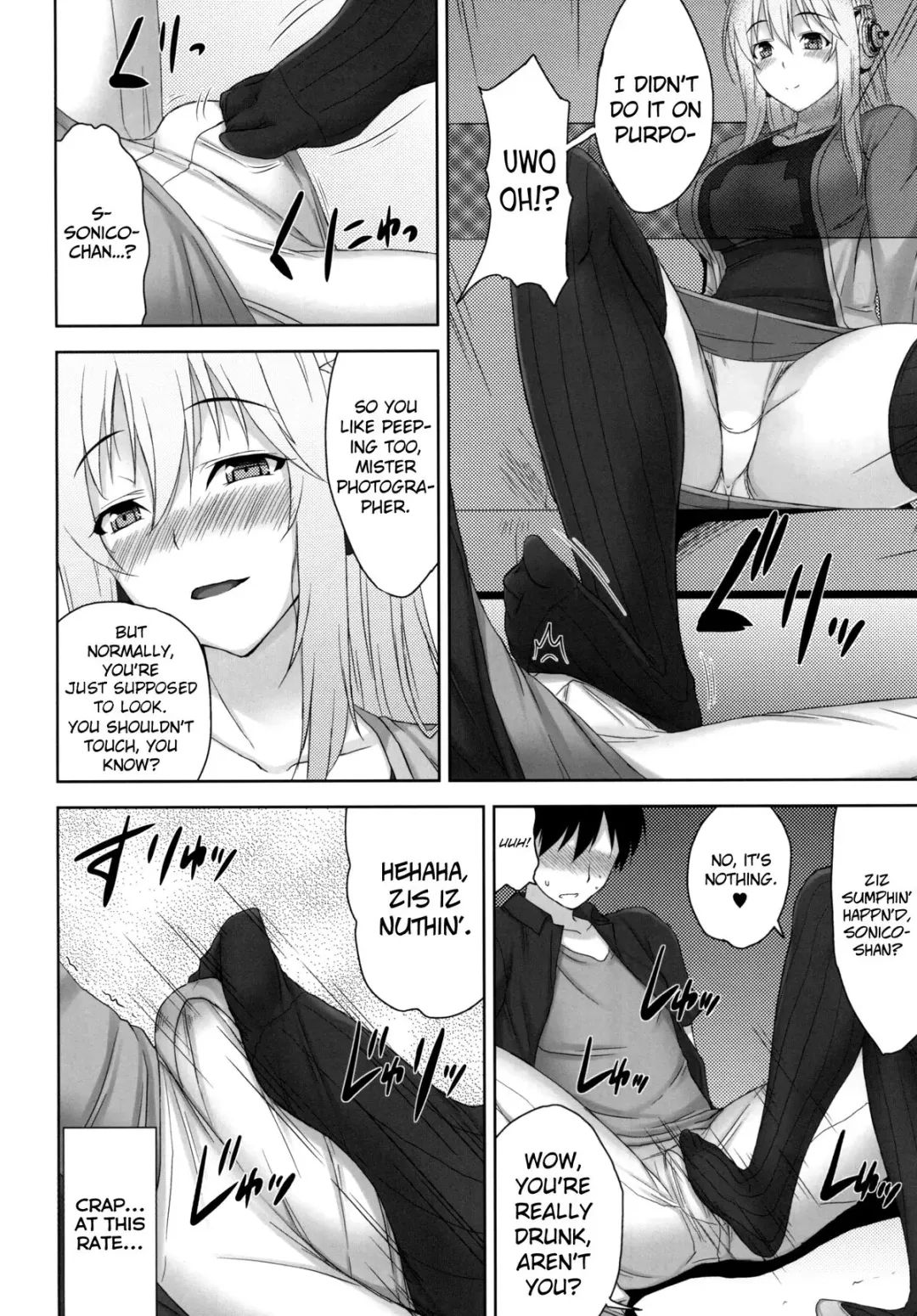 [Mikemono Yuu] Do S Nicomi Fhentai - Page 6