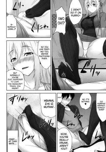 [Mikemono Yuu] Do S Nicomi Fhentai - Page 6