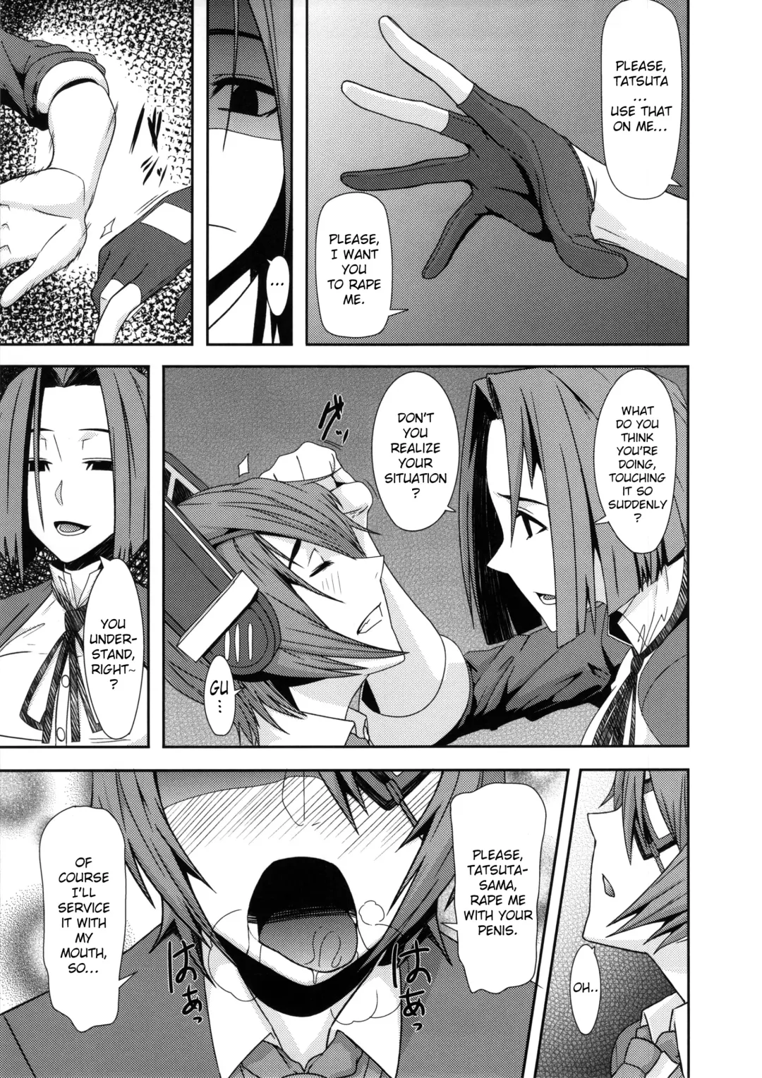 [Shinkuu Tatsuya] REDLEVEL9 Fhentai - Page 12