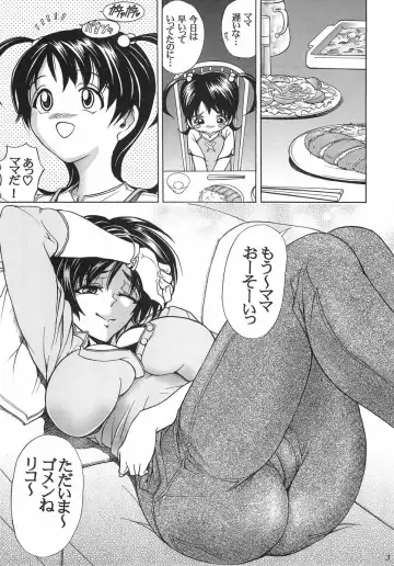 [Kawaraya A-ta] Hana - Maki no Juuni - Hana no Yaiba Fhentai - Page 2
