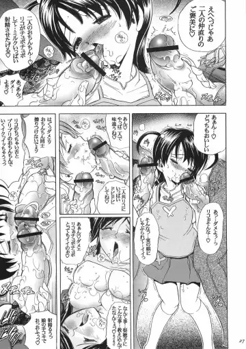 [Kawaraya A-ta] Hana - Maki no Juuni - Hana no Yaiba Fhentai - Page 26