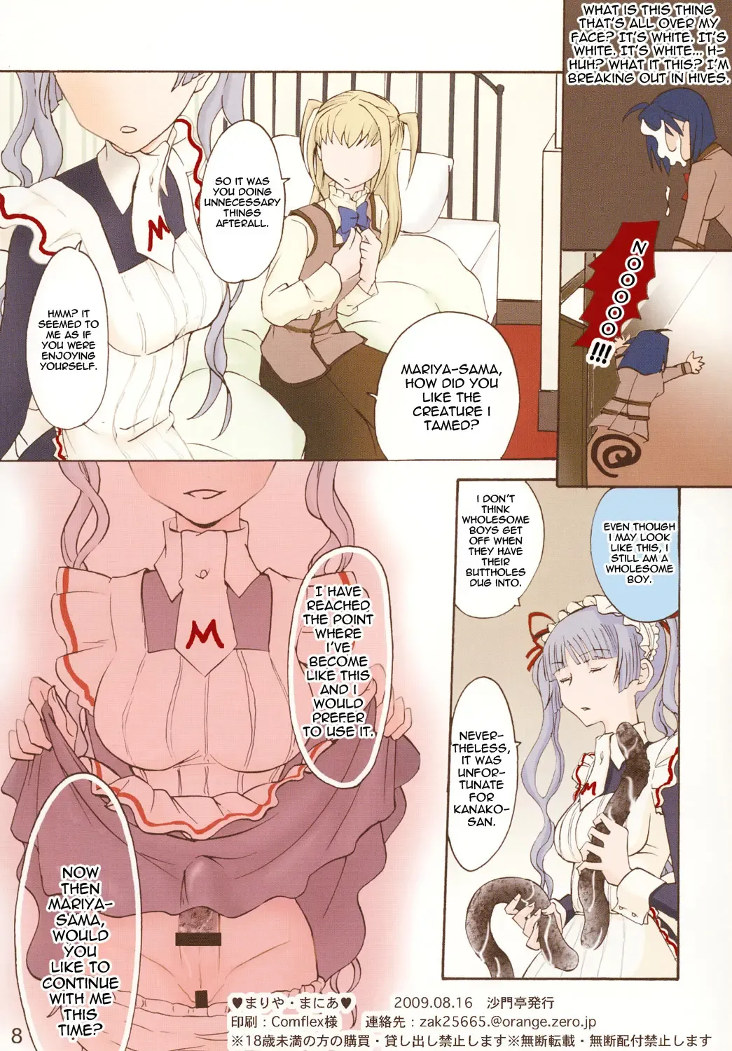 [Shamon] Maria Mania Fhentai - Page 8
