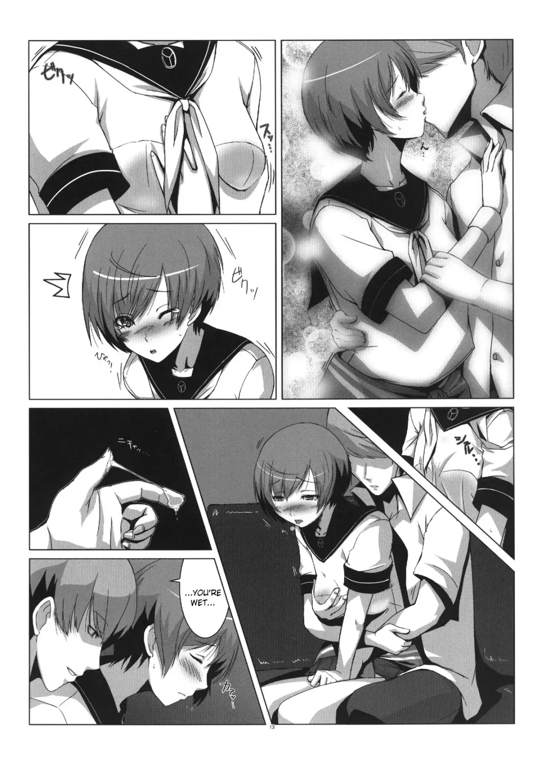 Persona4G Teki Seisai Sensou Fhentai - Page 13