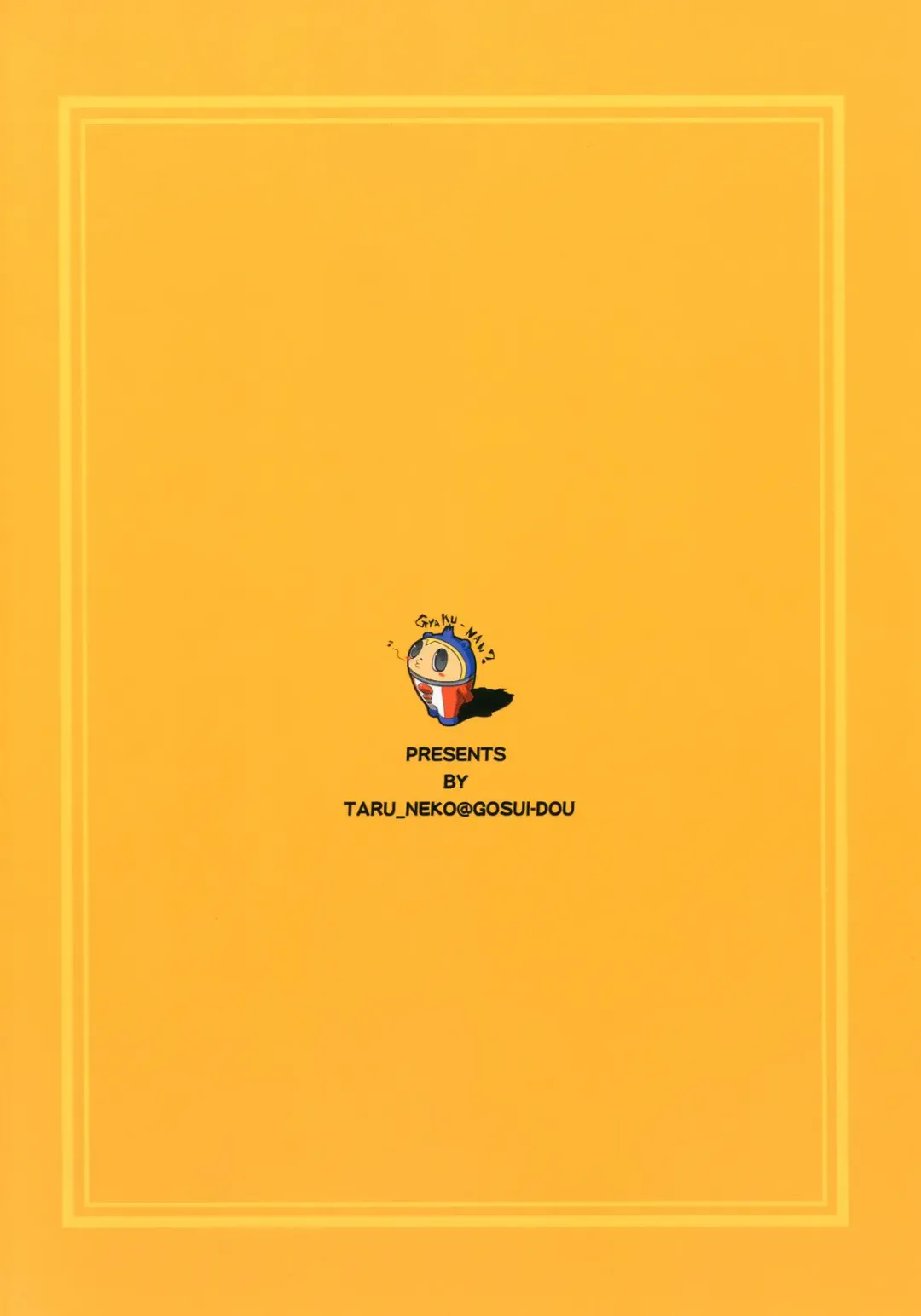 Persona4G Teki Seisai Sensou Fhentai - Page 24