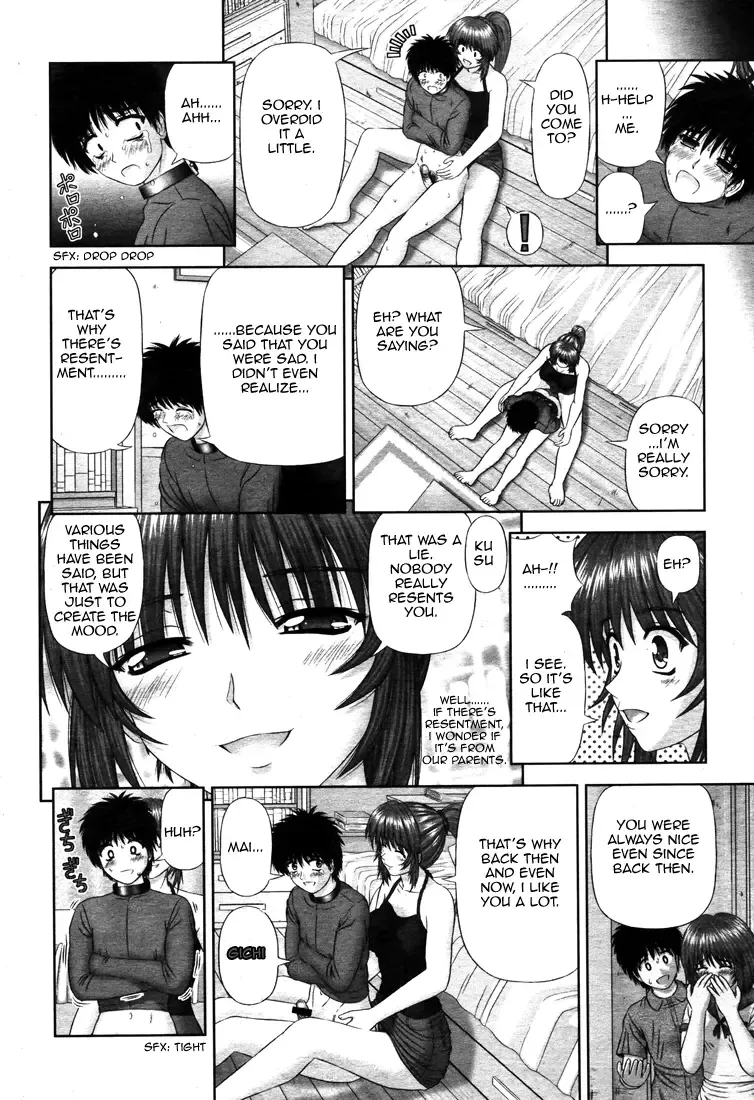 [Kanaisei Jitenshasougyou] Imouto no Ashimoto de | Under My Little Sister's Feet Fhentai - Page 16