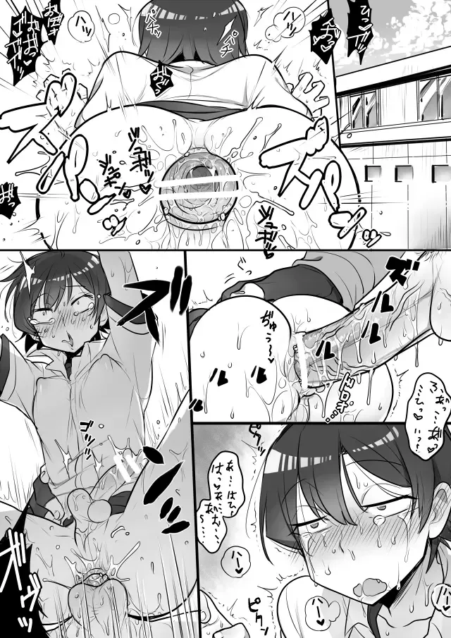 [Cr-r] Mainichi Tanetsuke Sare te Mesu no Karada ni Natta Hachiman ga Hamerare nagara Shanyuu Suru Manga Fhentai - Page 10