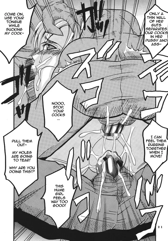 [Kitty - Kouenji Rei] ASHE OF JOY TOY Vol. 2 Fhentai - Page 21