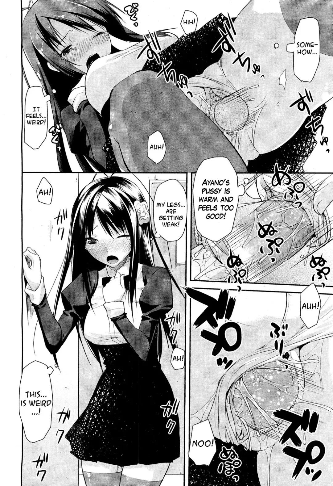 [Taropun] Linked Mirror (decensored) Fhentai - Page 14