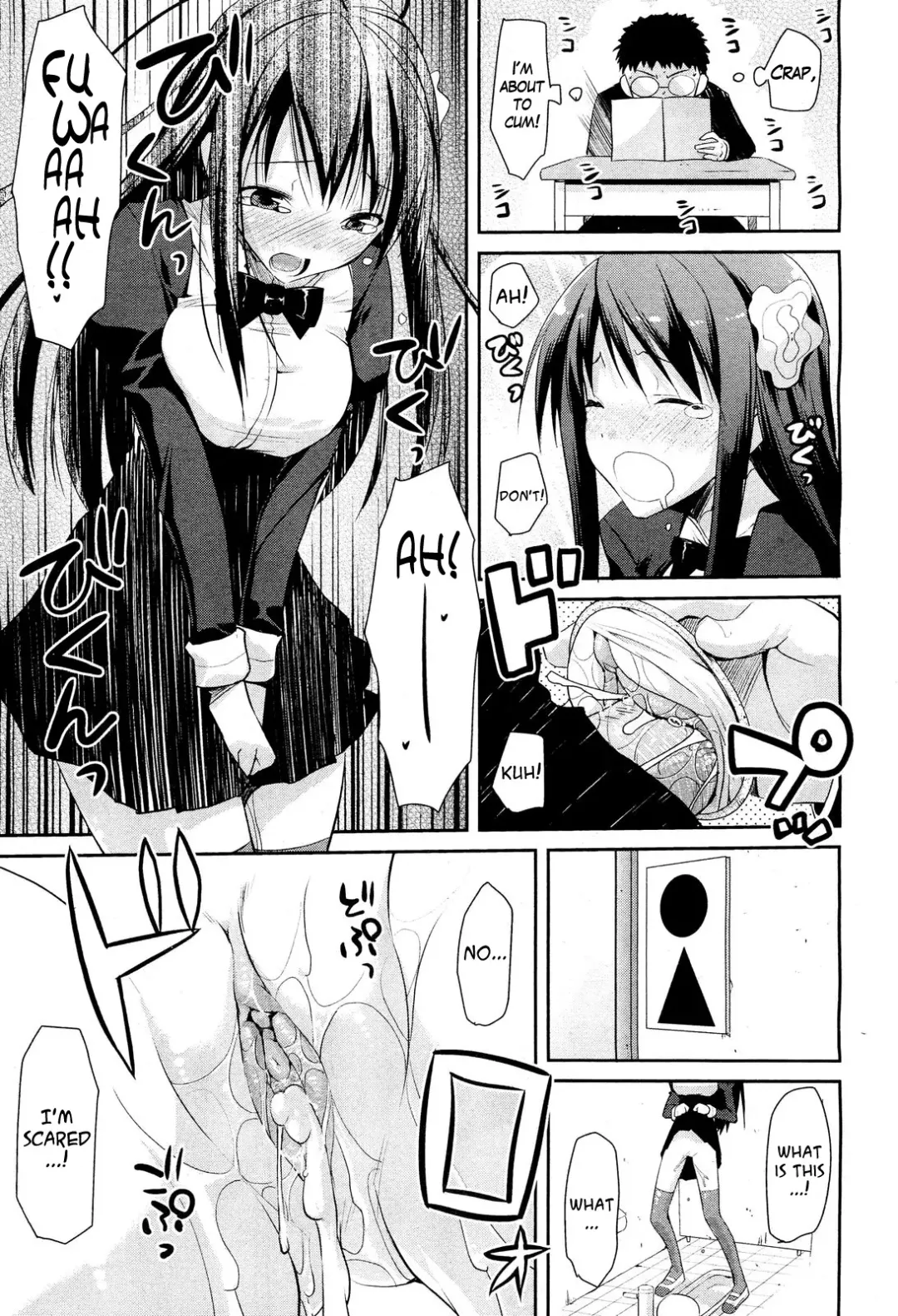 [Taropun] Linked Mirror (decensored) Fhentai - Page 15