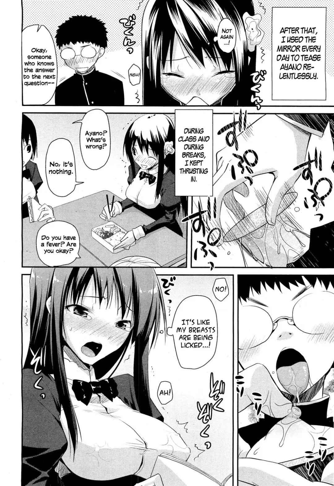 [Taropun] Linked Mirror (decensored) Fhentai - Page 16