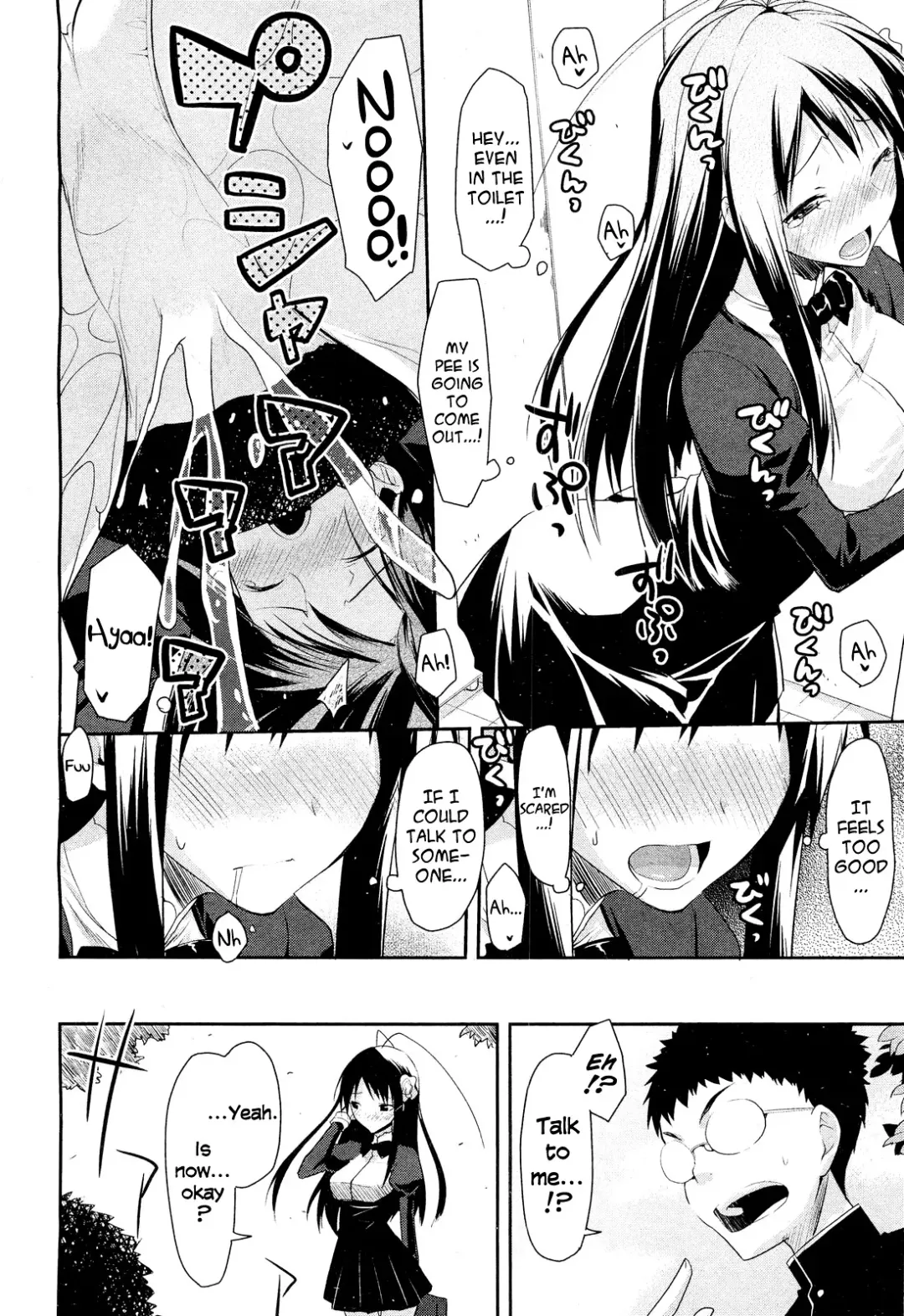 [Taropun] Linked Mirror (decensored) Fhentai - Page 18