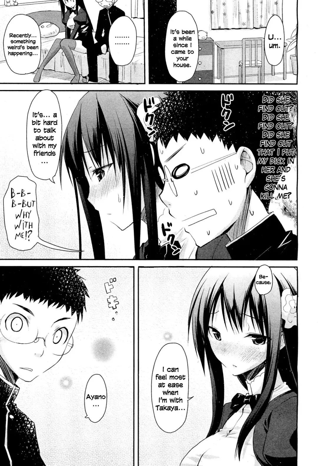 [Taropun] Linked Mirror (decensored) Fhentai - Page 19