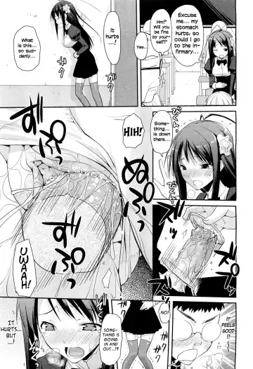 [Taropun] Linked Mirror (decensored) Fhentai - Page 13
