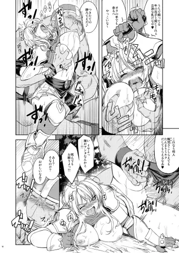 [Mil] Hime Kishi Tame 1 Fhentai - Page 17