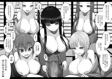 [Aeba Fuchi] Loli Kyonyuu no Sato de Shinu Made Shiboritorareru Fhentai - Page 4