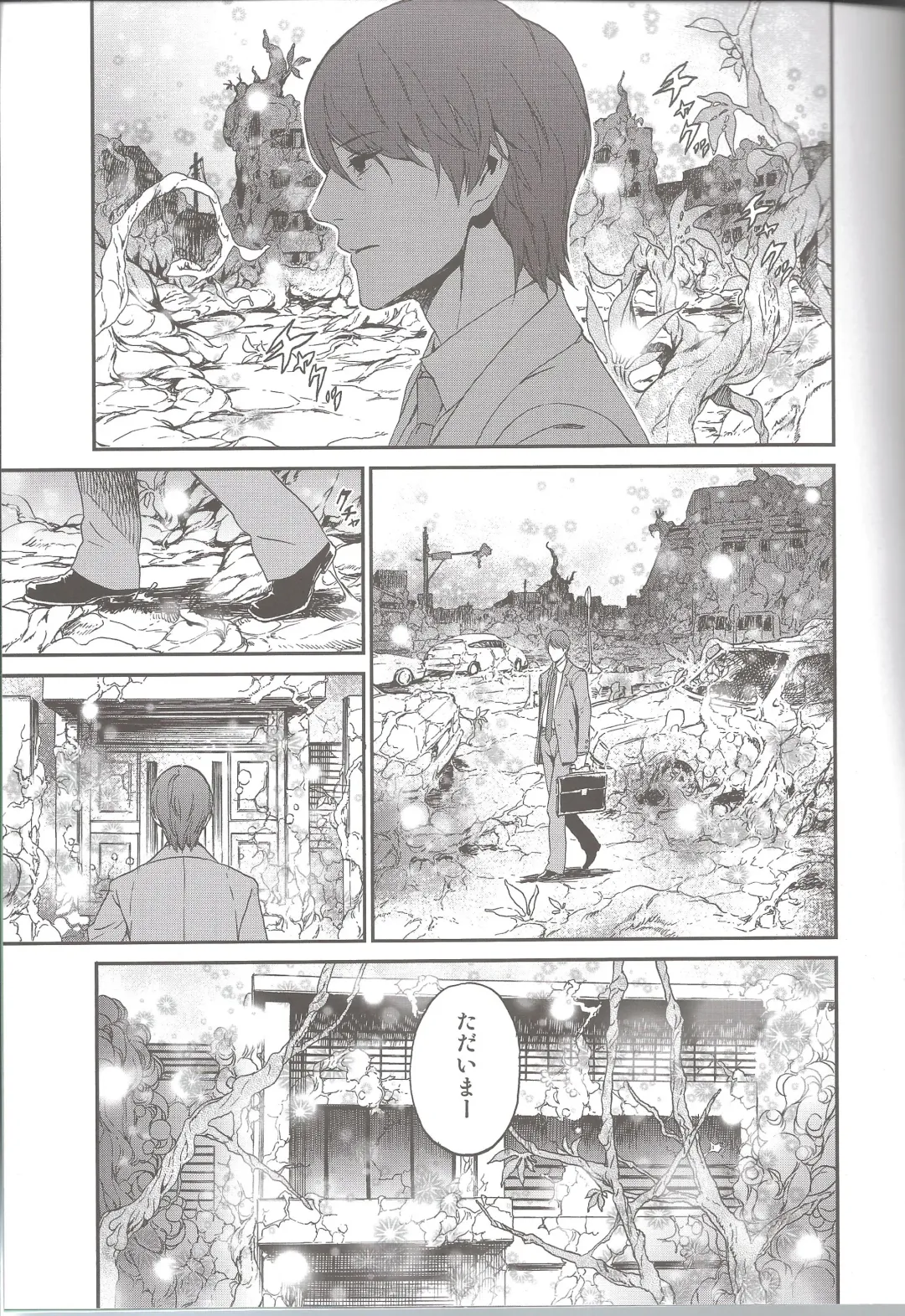 [Ikujinashi No Fetishist] Okaerinasai Fhentai - Page 23