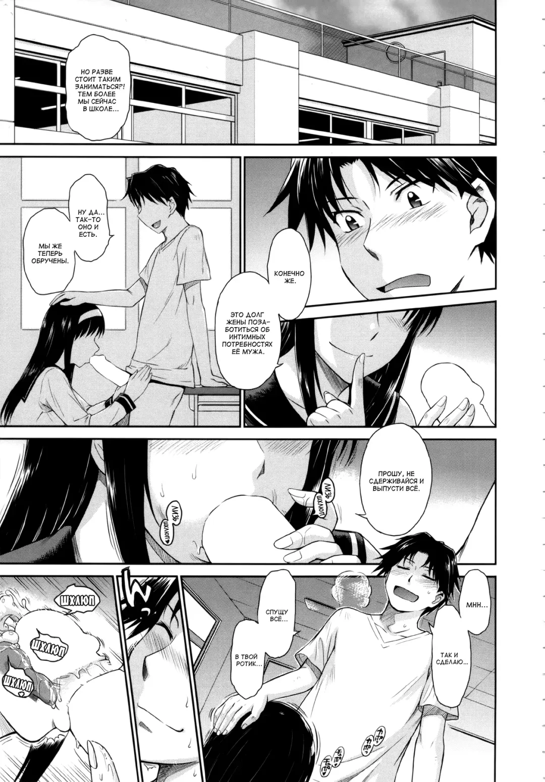 [Tsukino Jyogi] Zannen Ouji to Dokuzetsu Maid |  Пафосный принц и язва-служанка Ch. 1-2 + 2.5 Fhentai - Page 25