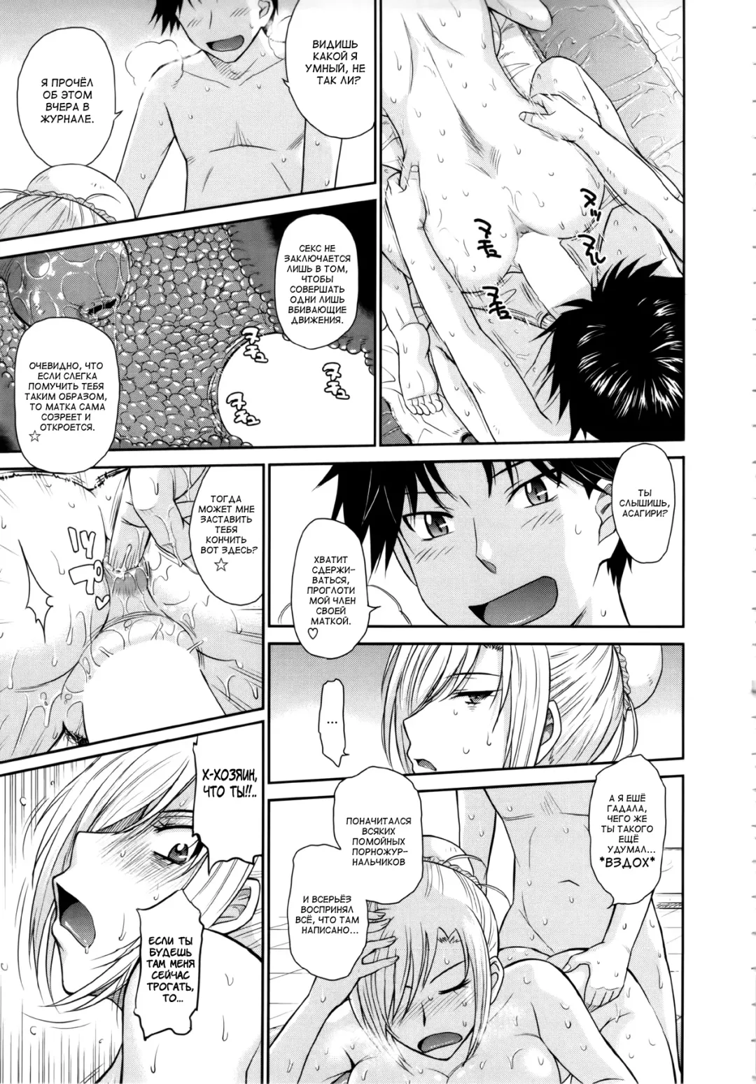 [Tsukino Jyogi] Zannen Ouji to Dokuzetsu Maid |  Пафосный принц и язва-служанка Ch. 1-2 + 2.5 Fhentai - Page 41