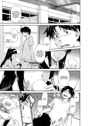 [Tsukino Jyogi] Zannen Ouji to Dokuzetsu Maid |  Пафосный принц и язва-служанка Ch. 1-2 + 2.5 Fhentai - Page 25