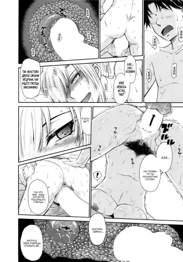 [Tsukino Jyogi] Zannen Ouji to Dokuzetsu Maid |  Пафосный принц и язва-служанка Ch. 1-2 + 2.5 Fhentai - Page 40