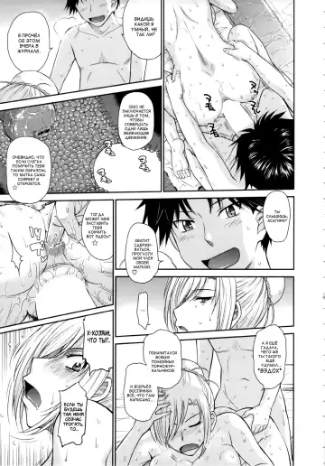 [Tsukino Jyogi] Zannen Ouji to Dokuzetsu Maid |  Пафосный принц и язва-служанка Ch. 1-2 + 2.5 Fhentai - Page 41