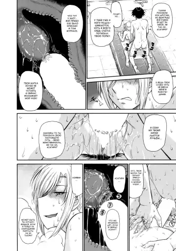 [Tsukino Jyogi] Zannen Ouji to Dokuzetsu Maid |  Пафосный принц и язва-служанка Ch. 1-2 + 2.5 Fhentai - Page 42