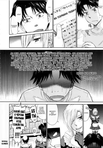 [Tsukino Jyogi] Zannen Ouji to Dokuzetsu Maid |  Пафосный принц и язва-служанка Ch. 1-2 + 2.5 Fhentai - Page 48