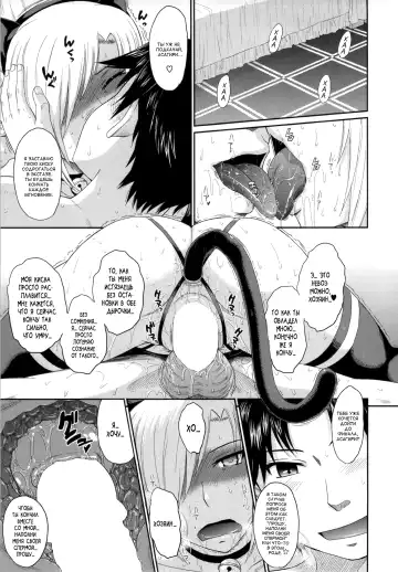 [Tsukino Jyogi] Zannen Ouji to Dokuzetsu Maid |  Пафосный принц и язва-служанка Ch. 1-2 + 2.5 Fhentai - Page 55