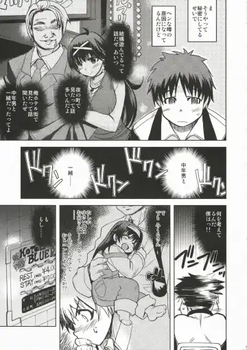 [Mil] MIXED-REAL Fhentai - Page 4