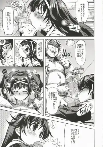 [Mil] MIXED-REAL Fhentai - Page 8