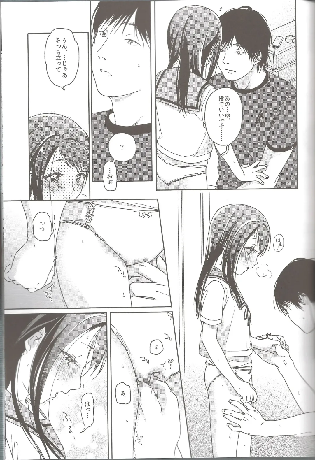 [Nakamura Kuzuyu] Hydrangea Fhentai - Page 10