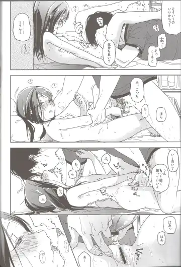 [Nakamura Kuzuyu] Hydrangea Fhentai - Page 15